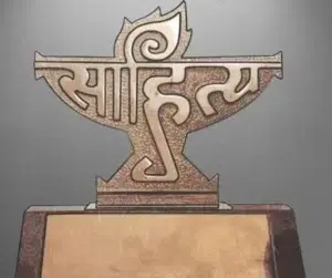 Sahitya Akademi Award medal